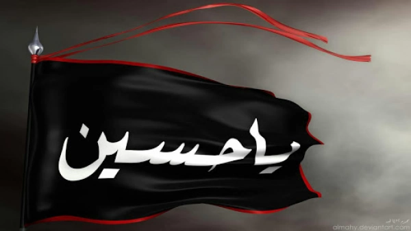 عطارد