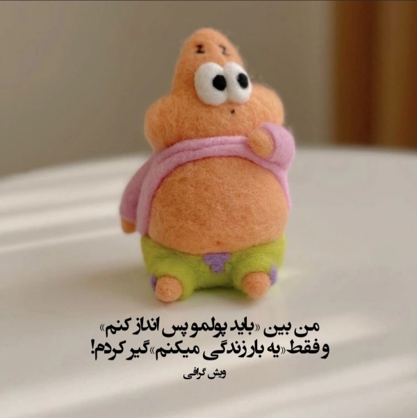 مریم