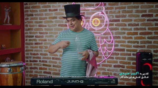 چت
