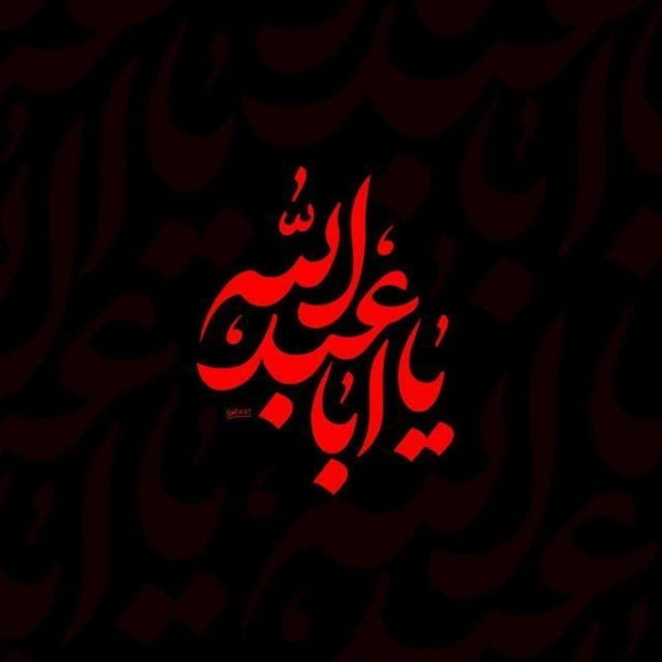 reza