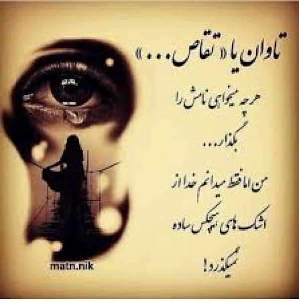وحید صابری