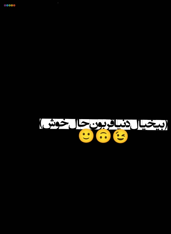 ســکوت