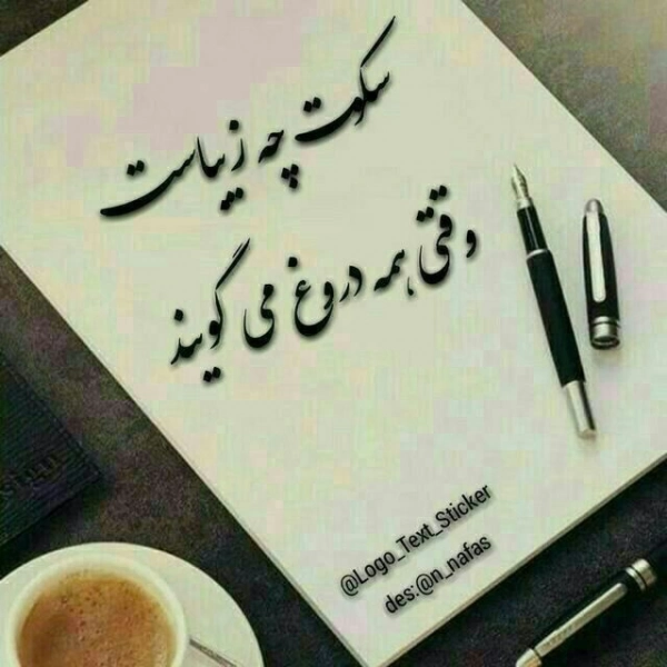 Ali@&$