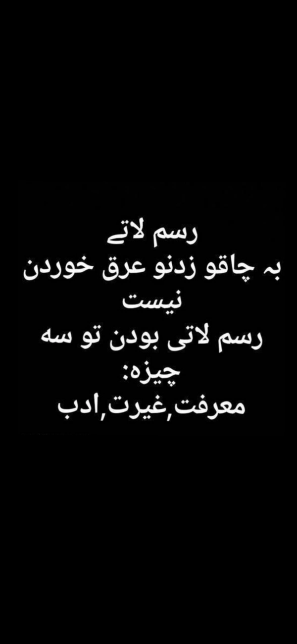 nima