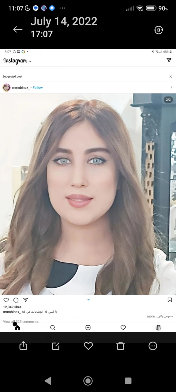 sahar error