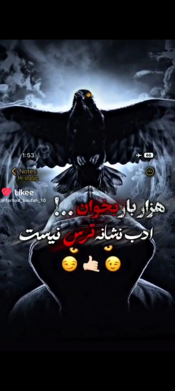 مهران