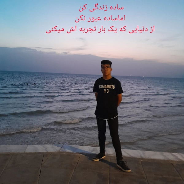 حسین