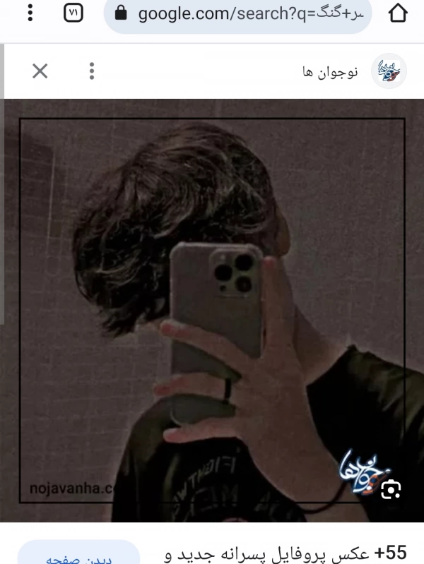Abolfazl