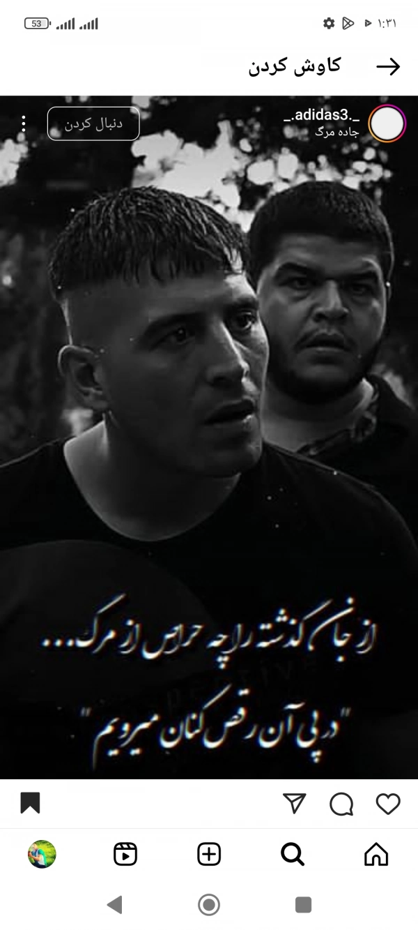 kasra