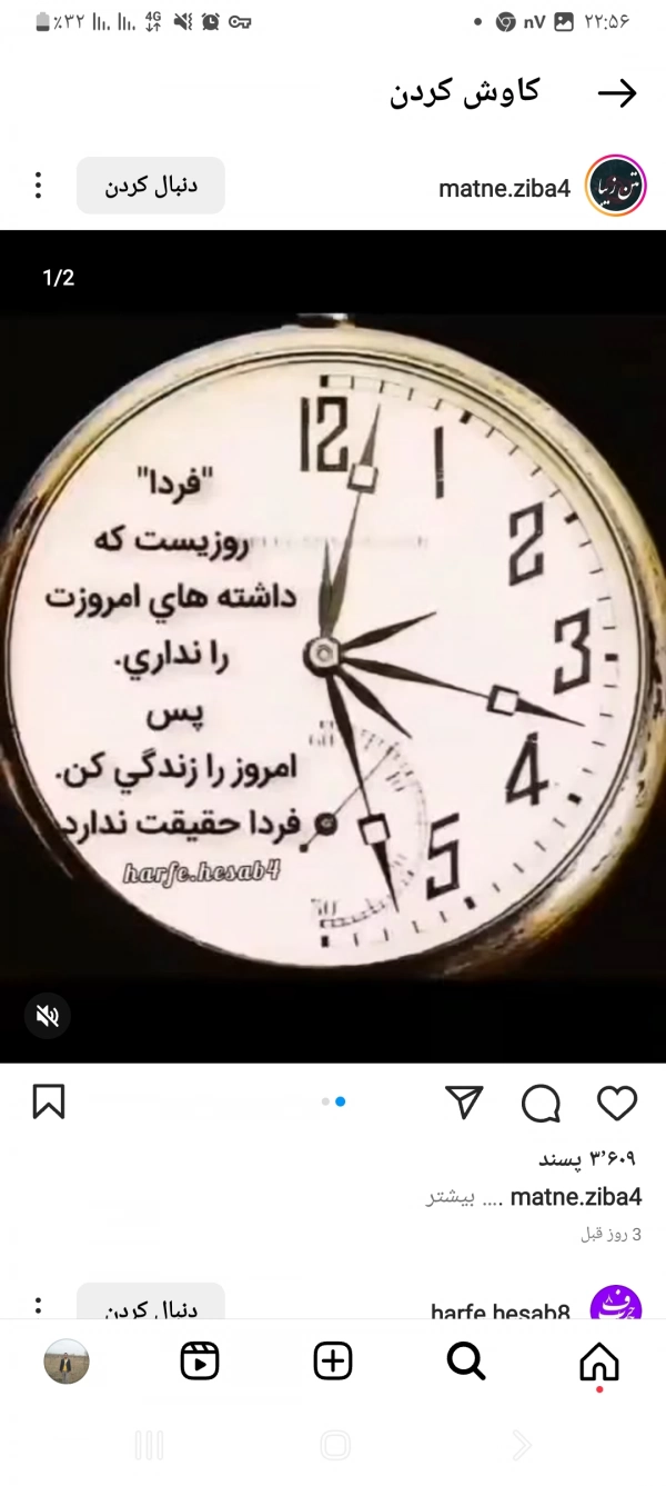 حسن