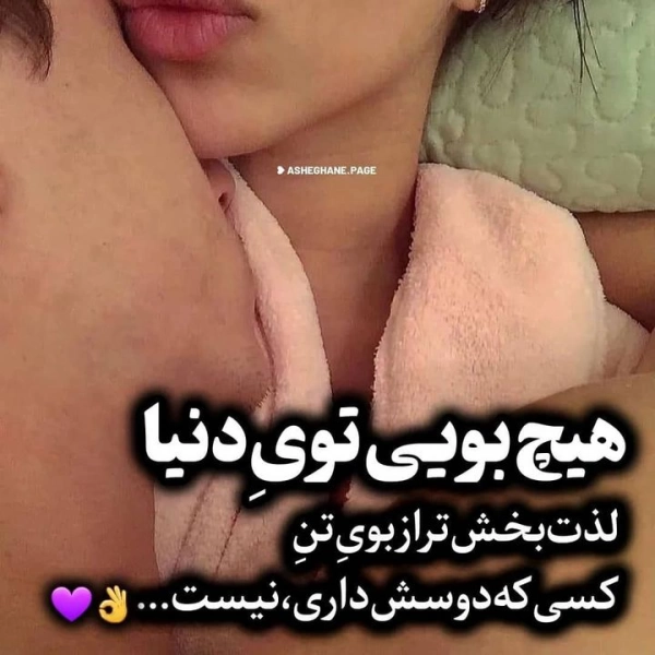 زینب