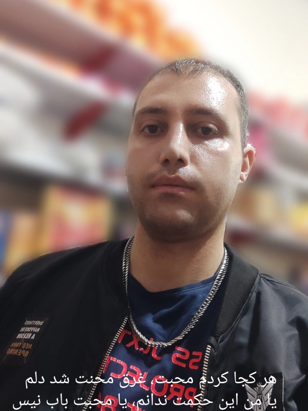 بود،اما مال من نبود..