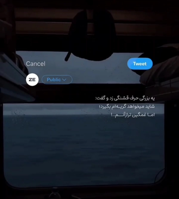 زمین