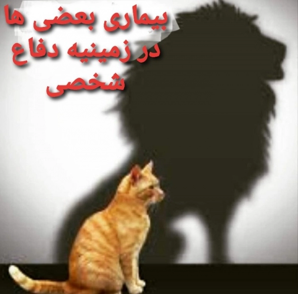 ایلیا