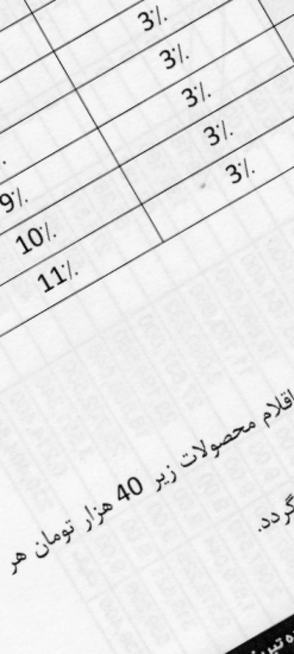 mohamad