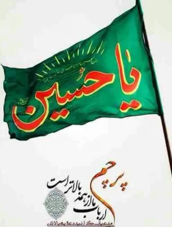 حاج مهدی