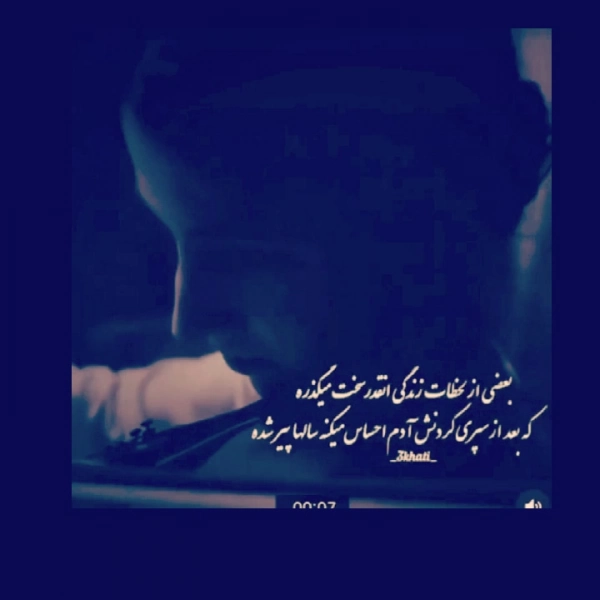 مهران