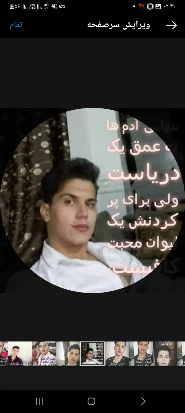 amir ali