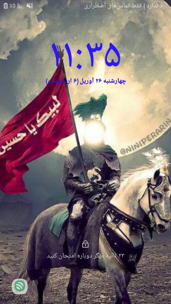 تیر