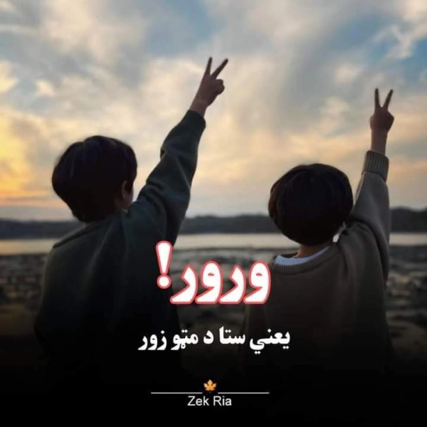 Mohammad