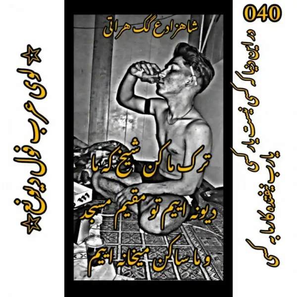 محمد
