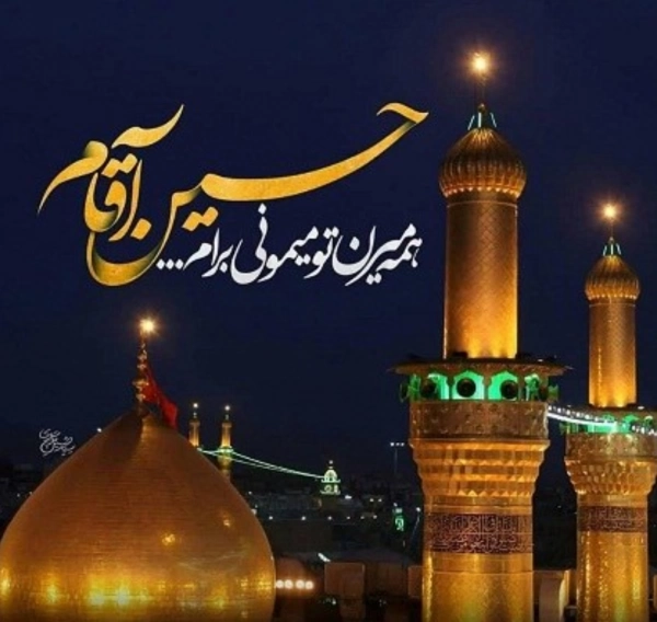 فاطمه
