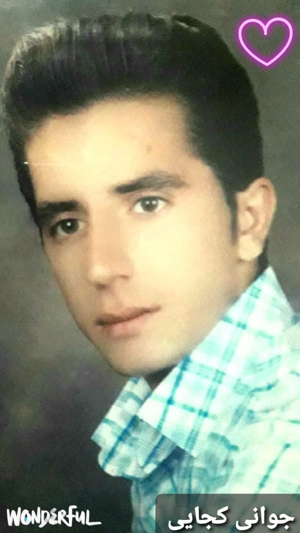 امیرو