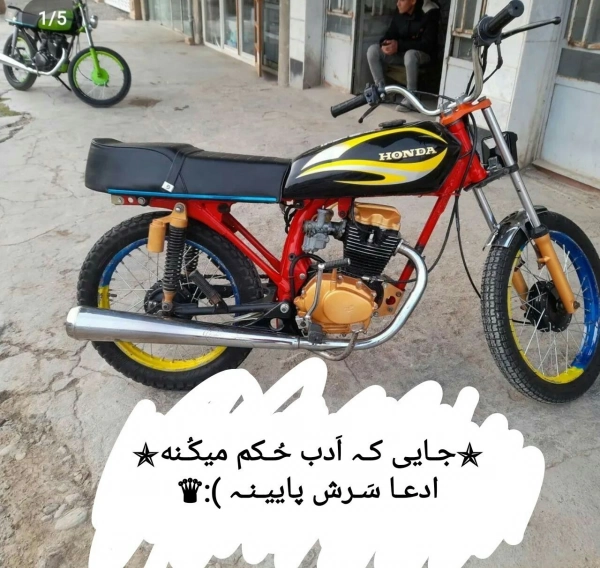 Mohammed