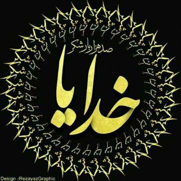 میثم