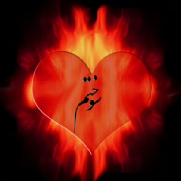 ملنگ یار