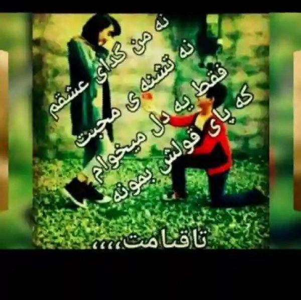 علی