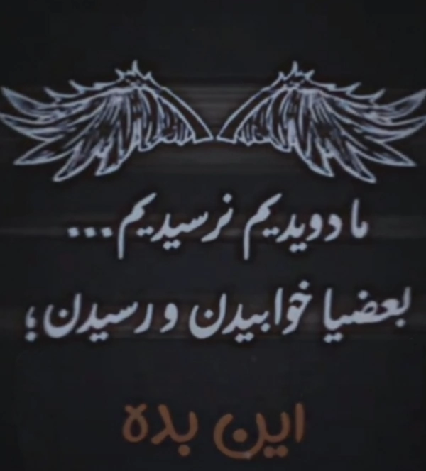 حسین