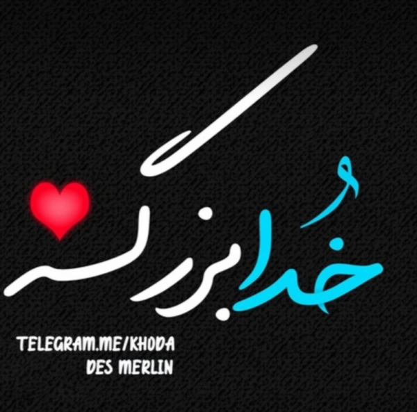 ستاره تنها