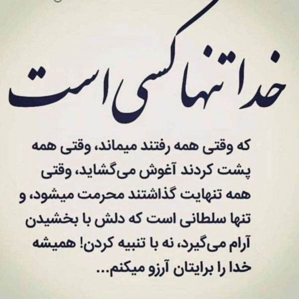 زمین