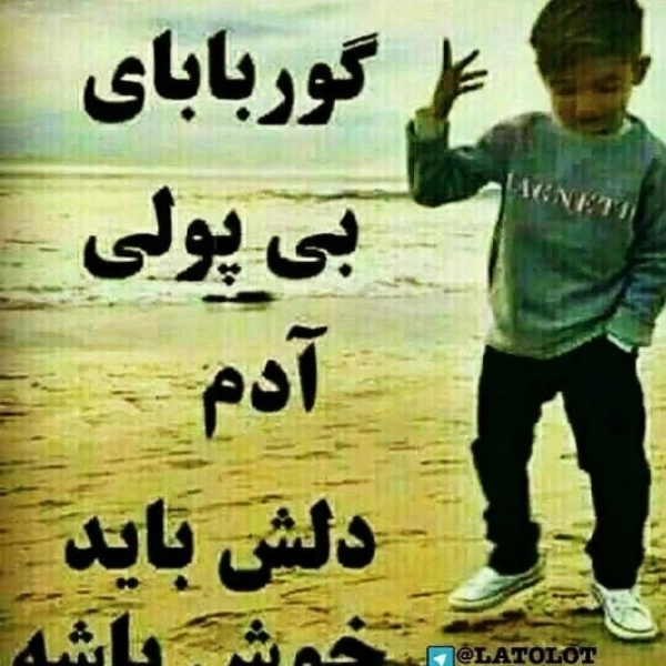 hosein
