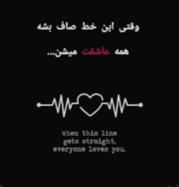 #خاموش