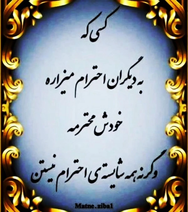 احمد بامعرفت