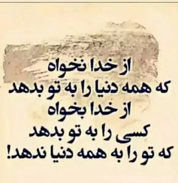 عیار