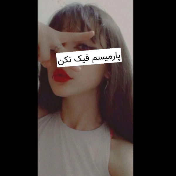 parmis