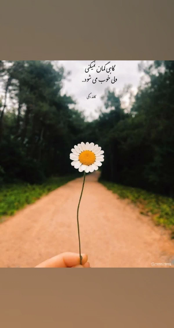 اسرا