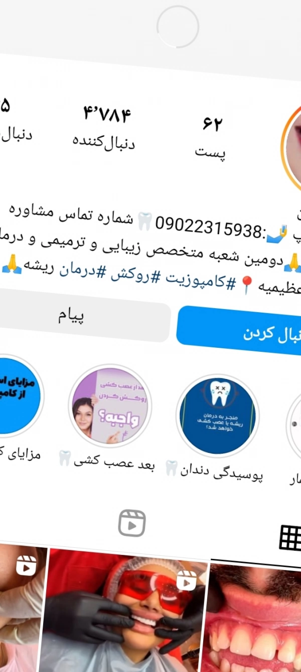 وحید