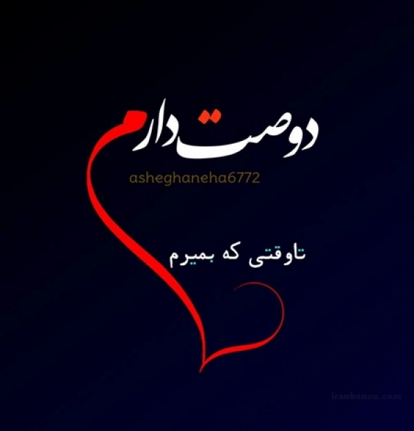دختری تنها