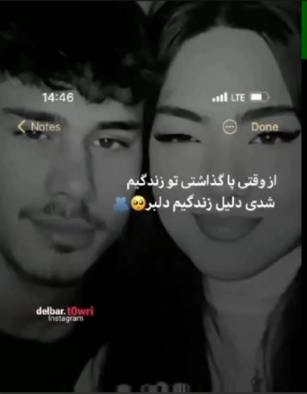 فا طمه پریوش