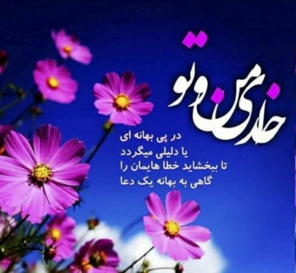 راحیل