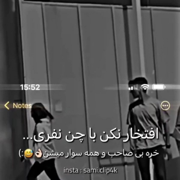 kurd