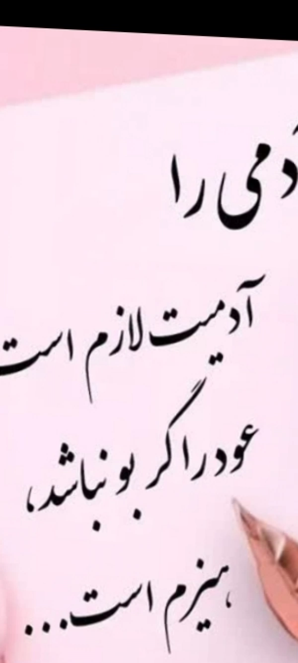 ارش