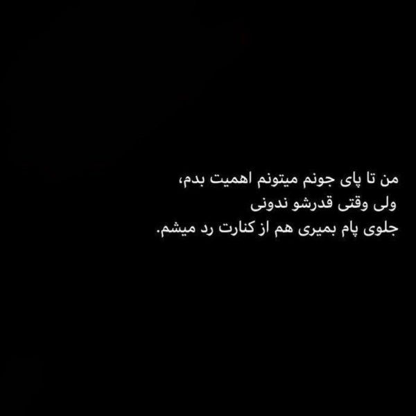 sogand