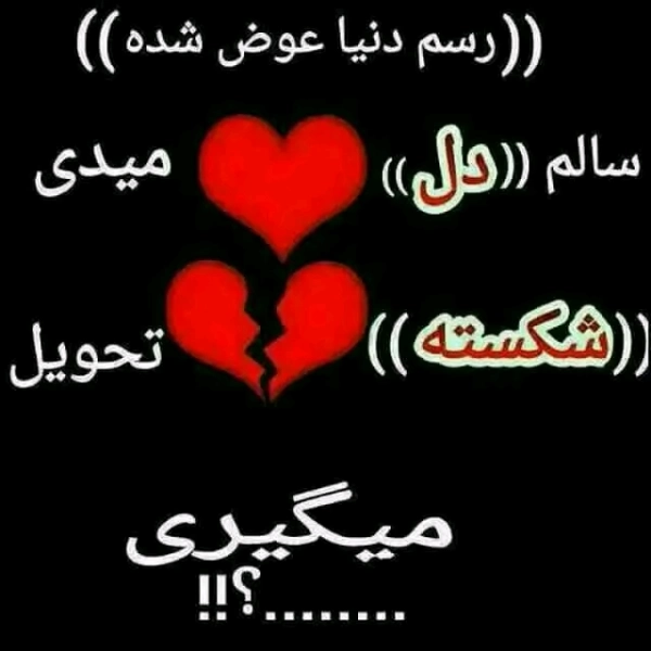 معصودلیسانی