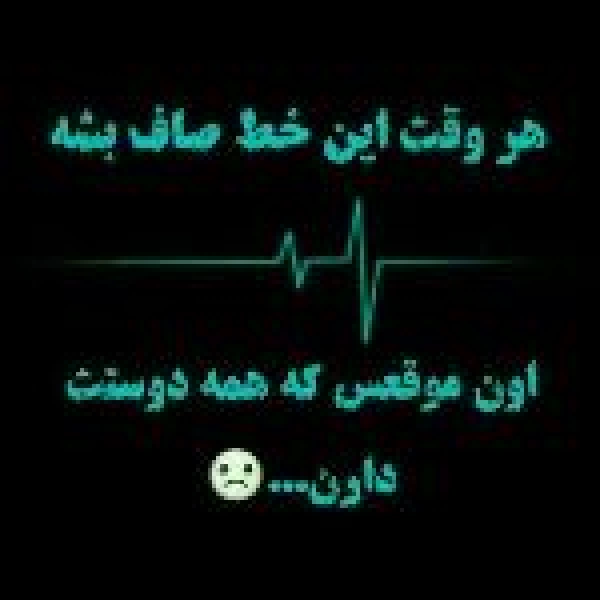 soheil