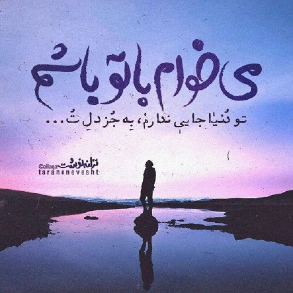 ehsan